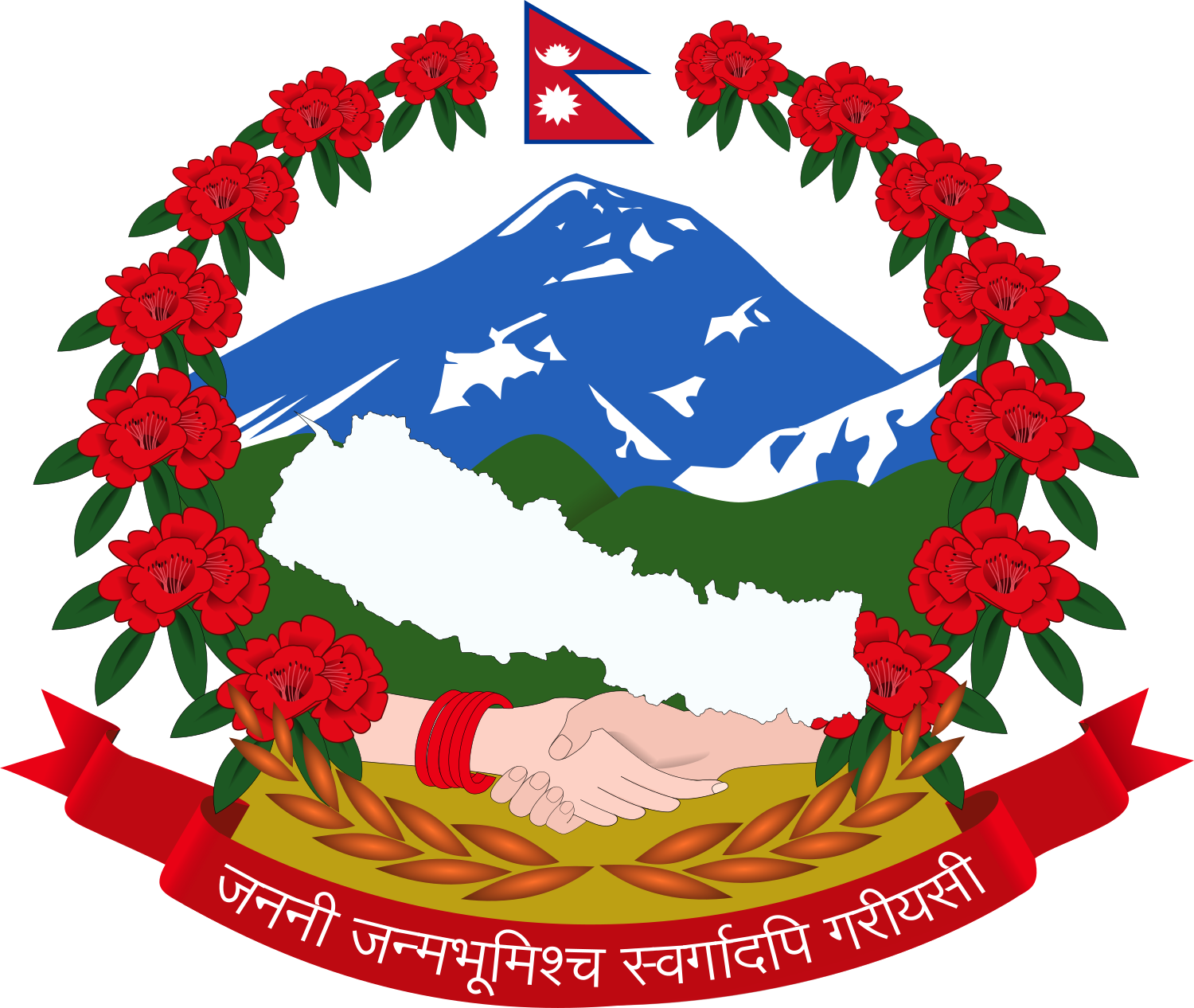 सरावल गाउँपालिका