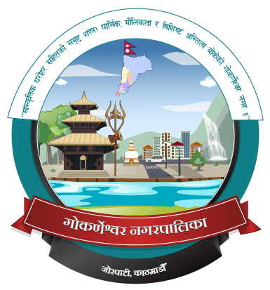 गोकर्णेश्वर नगरपालिका