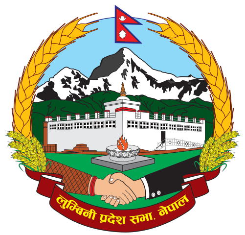 उद्योग, पर्यटन तथा यातायात मन्त्रालय