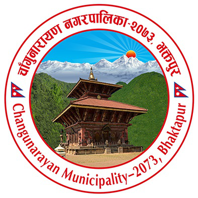 चाँगुनारायण नगरपालिका